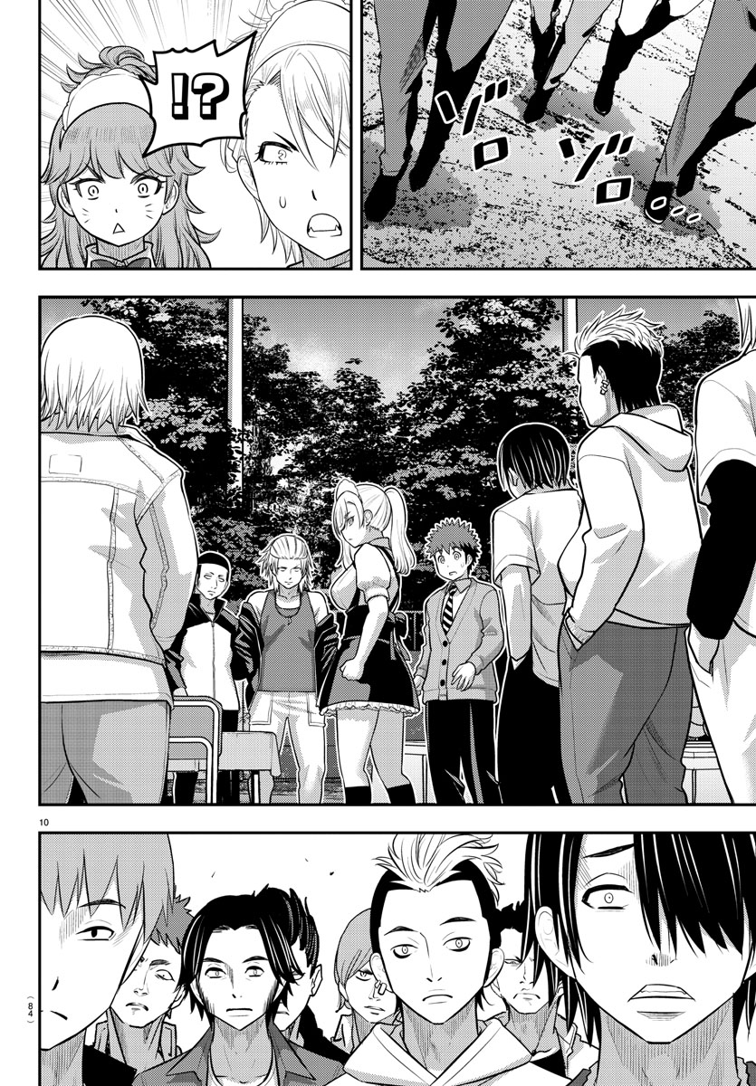 Yankee High School Girl Kuzuhana-chan, Chapter 204 image 10